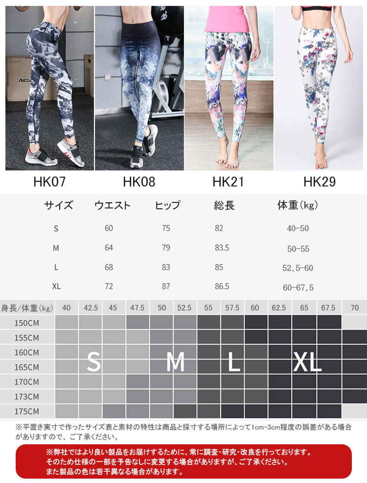58%OFF!】 ヨガパンツ ヨガウェア レディース 花柄 レギンス パンツ スポーツ スパッツ 7分丈 フィットネス トレーニングパンツ ヨガ ジム  サイクリング ランニング 吸汗 速乾 伸縮性 軽量 動きやすい 細魅せ タイト 着痩せ 美脚パンツ 普段使い 流行 可愛い メール便 www ...