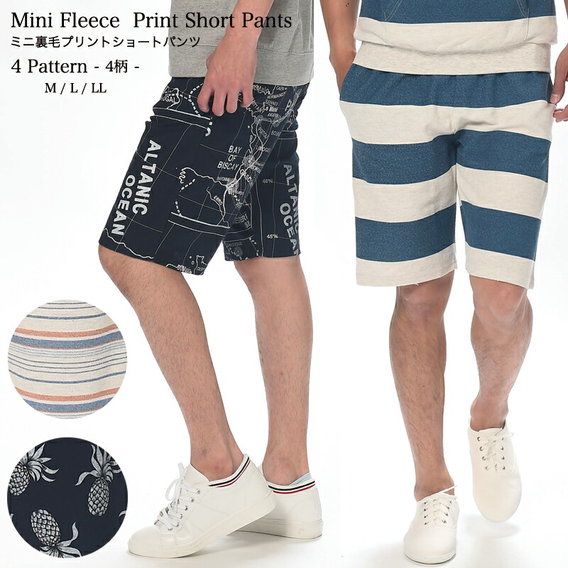 men's horizontal striped shorts