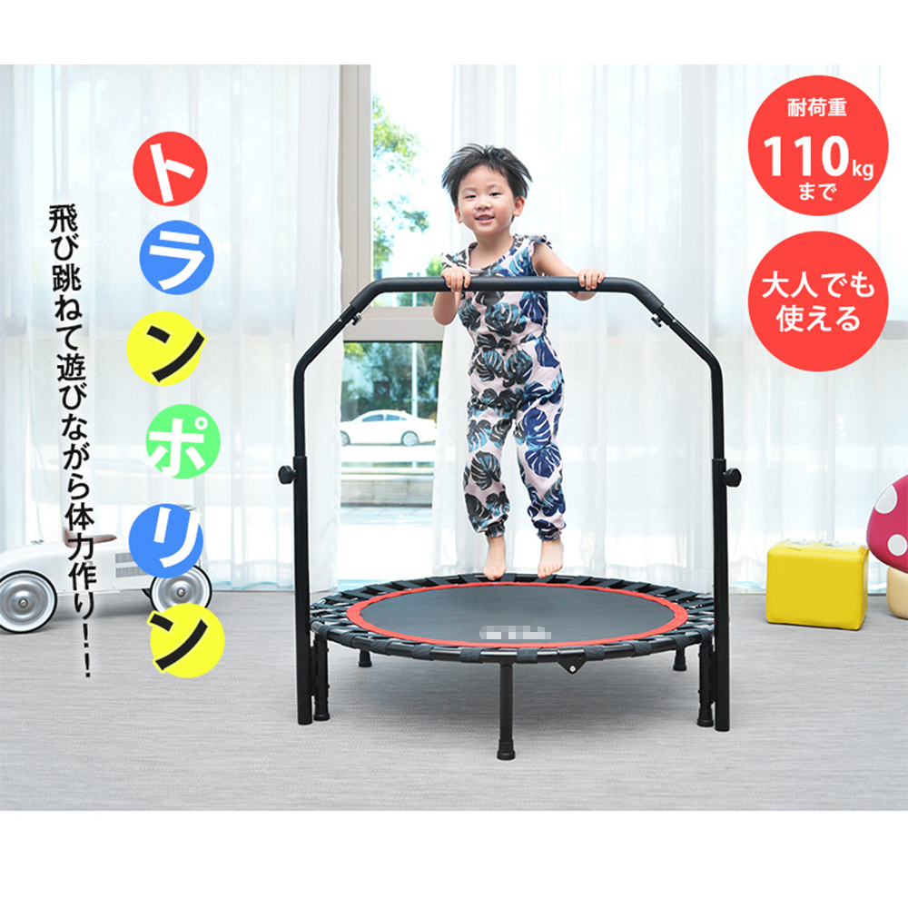 Nattork トランポリン 室内 子供用トランポリン 静音 トランポリン Amazon | Nattork トランポリン 室内 子供用トランポリン 静音