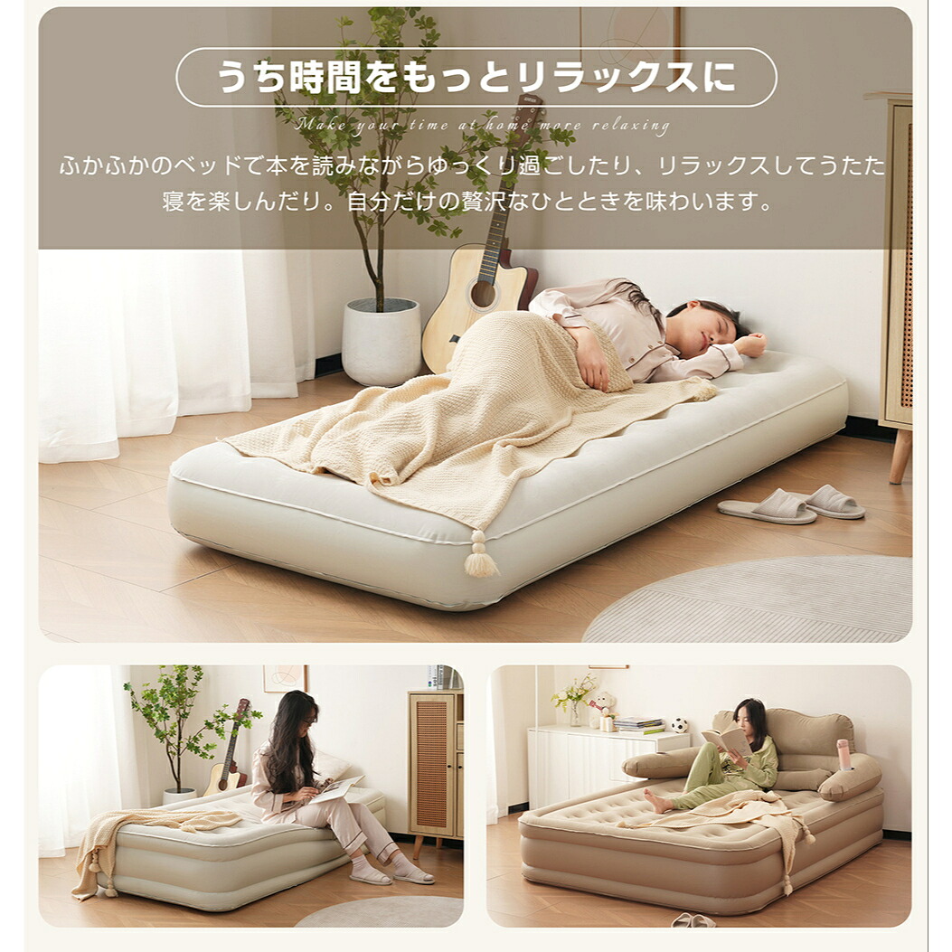 【ワンタッチで充気&排気】エアーベッド【電動ポンプ付き】 シングル ワイドダブル 空気ベッド キャンプマット インフレーターマット 自動膨張式 快適な寝心地 折り畳み 超軽量 コンパクト 来客用 家庭用 電動式ポンプ 収納袋付き 看護ベッド｜oneten