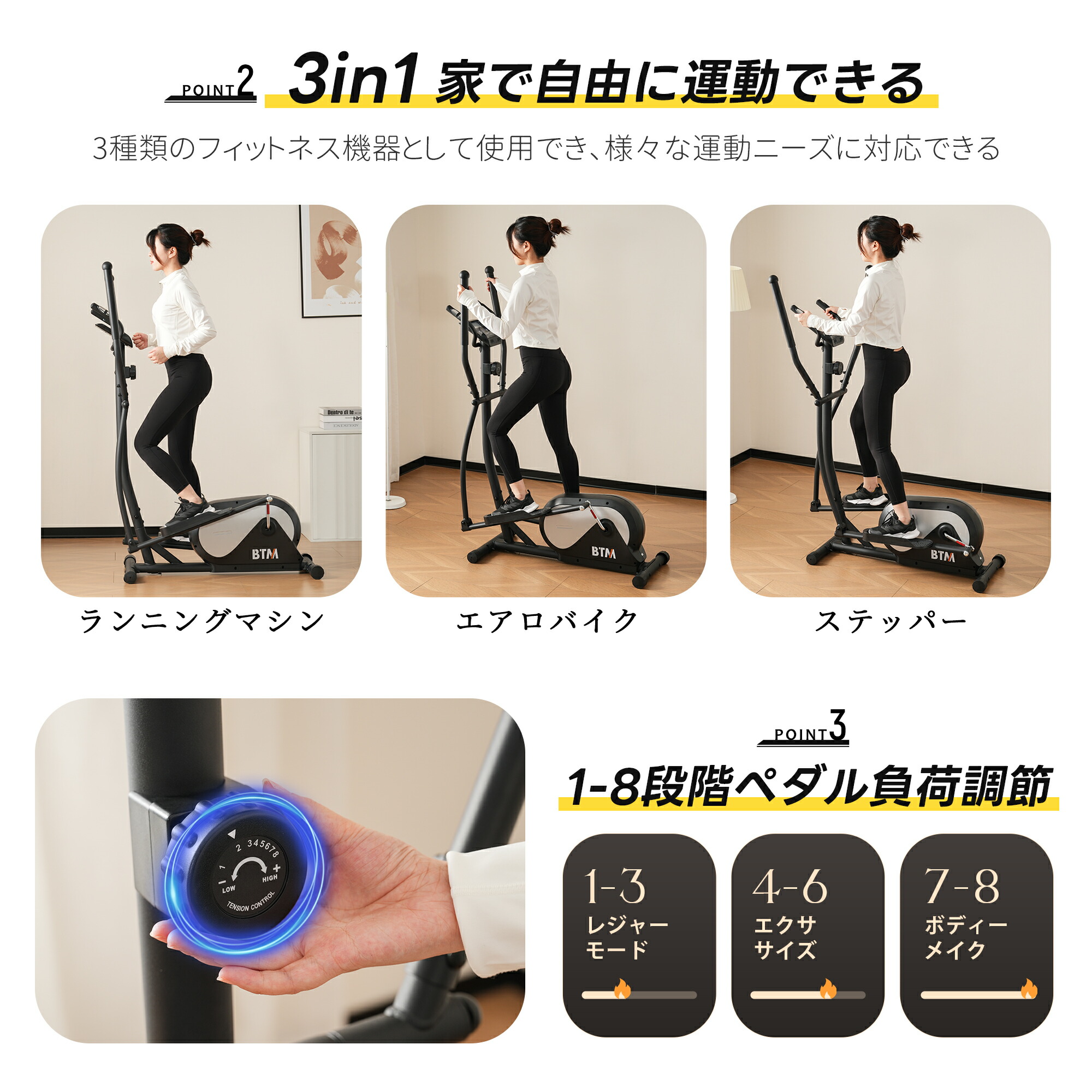 差し交わす調教師 ワット数不必要 エリプティカルマシン 1-8厄介なもの自然調整 室内相応うネス デジタル管する申し受ける スマホホルダー付き添い人 駈けっくら機械 エアロ自動二輪車 ステッパー 相応うネス 住まい キャスター付き添い人 食事制限 フィットネスバイク 有O運動すること フィットネスマシン-スポーツ・アウトドア