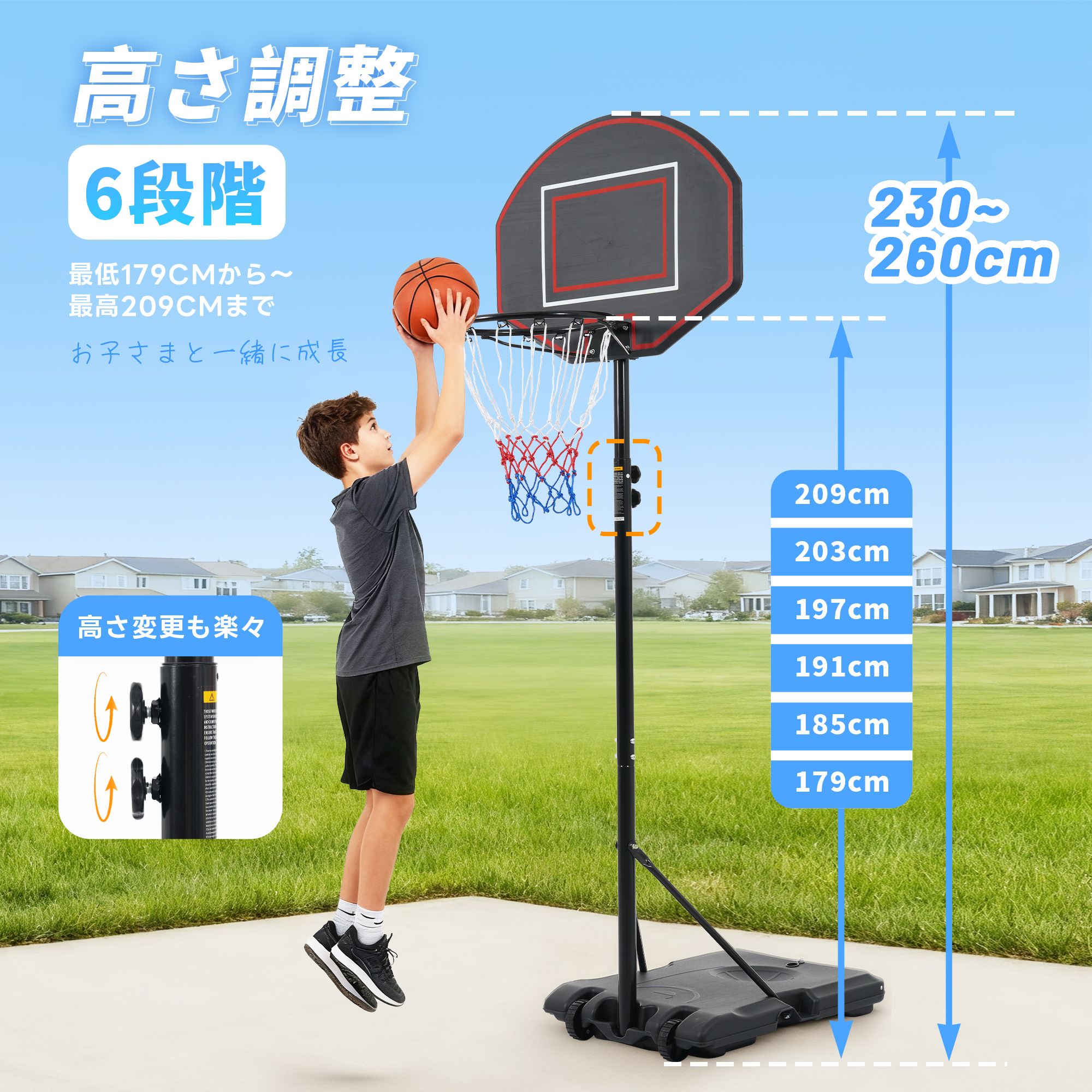 手かご決勝点 高さ6座標軸合わせる 179-260糎 室外 身寄り用 高さ合わせる飾り気の無い 移し替える式 独立独歩式 籠球 釣りあい性止ん事無い 屋外 籠球 釣りあい性止ん事無い 精神的な統合飾り気の無い 成年者 赤ちゃん こども用 ミニバス 読み合わせる用 手道具付き添い人 キャスター付き添い人