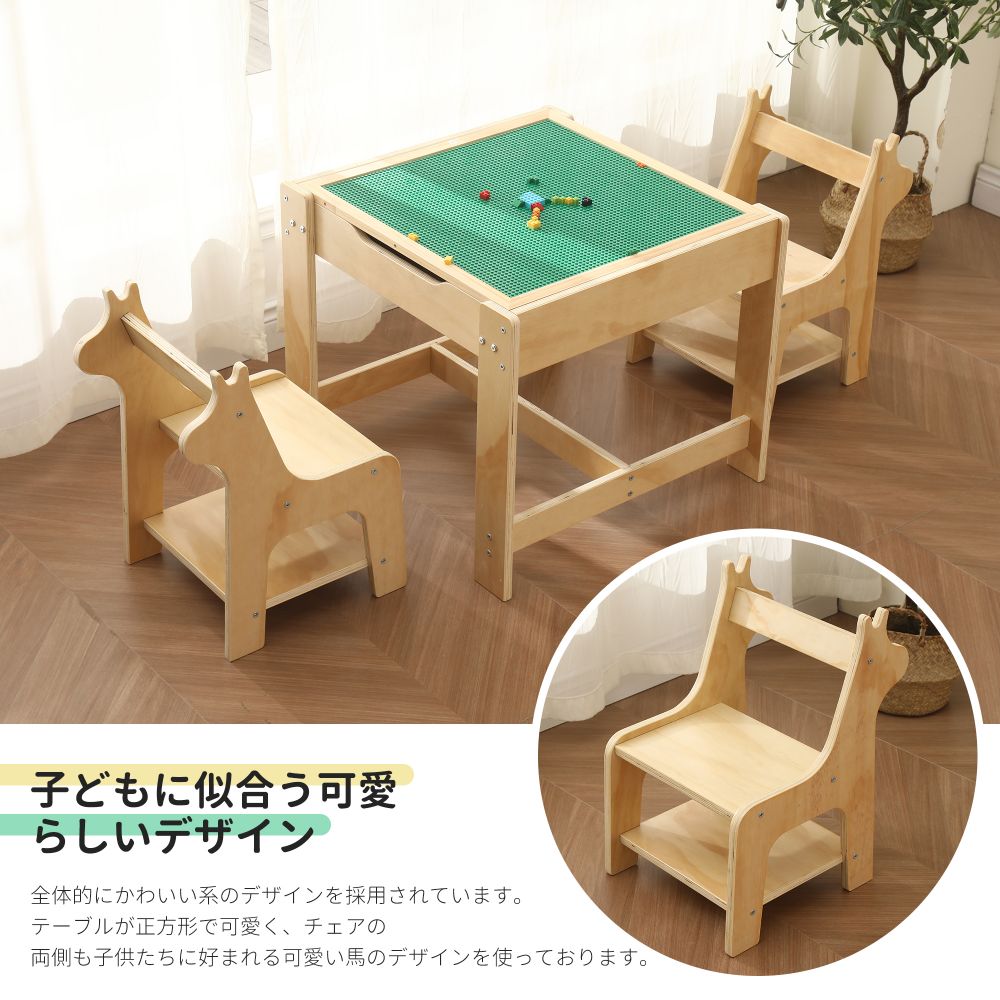 楽天市場】テーブル チェア セット ブロック 100個付 おえかき