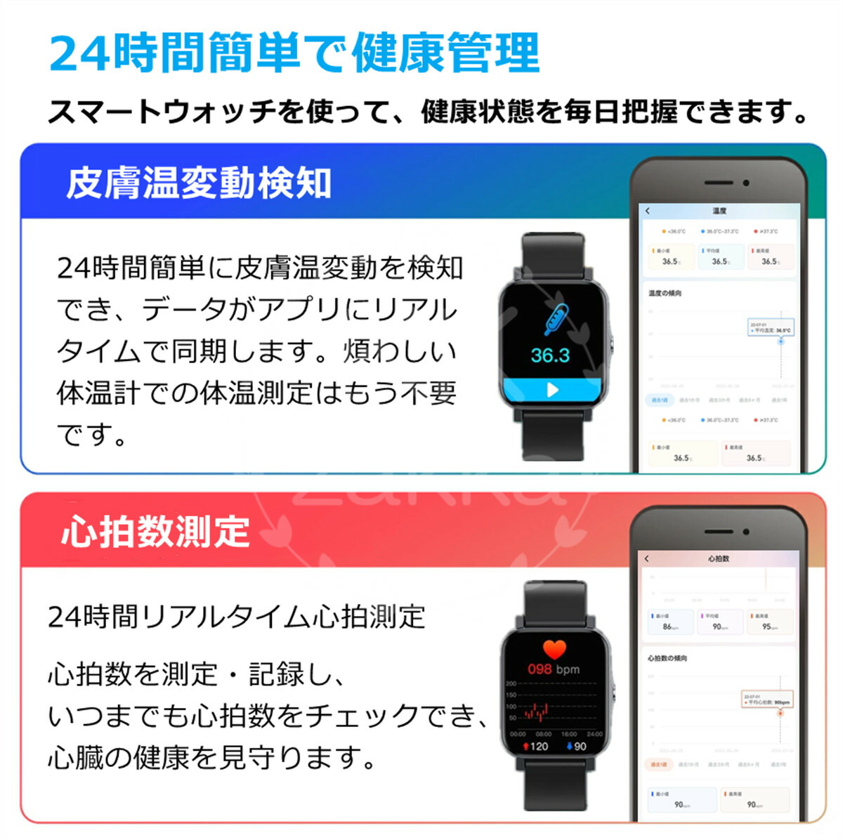 フォンのカ 送料無料（沖縄離島除く）スマートウォッチ 血圧 日本語アプリ 体温測定 健康管理 着信通知 運動記録 多機能 腕時計 iPhone  Android対応 グリーンハウス GH-SMWA-BK/0724：moonphase トルコ - shineray.com.br