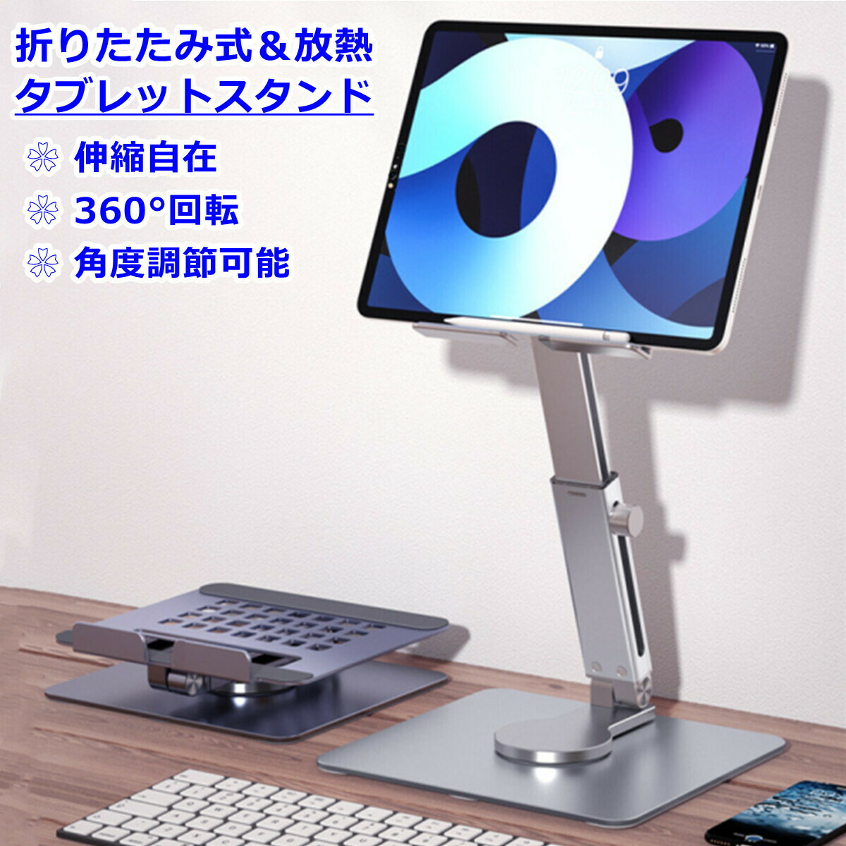 KUXIU iPad Pro M4 アームホルダー 13インチ スタンド型充電台 Amazon.com: KU XIU Magnetic Wireless Charging Stand Only for
