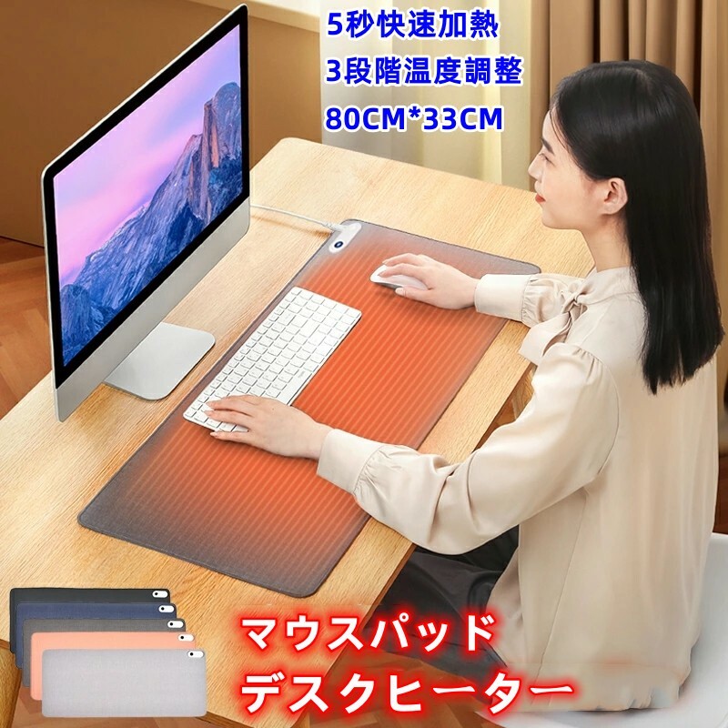 楽天市場】デスクヒーター パネルヒーター デスク 手元 ヒーター 卓上