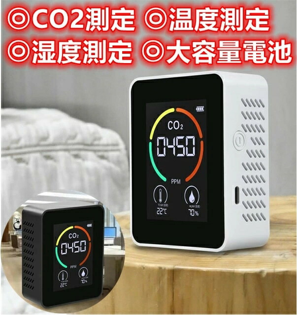 Gedsffati 6in1 酸素濃度計 一酸化炭素測定器 Amazon.co.jp: Gedsffati 【Amazon 限定ブランド】6in1 酸素濃度