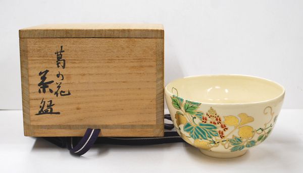 古物<茶道具・茶碗>葛の花の絵茶碗 宮川香斎作 夏の終わりから秋にかけてお使い頂きたいお茶碗です|お茶道具の宝雅堂