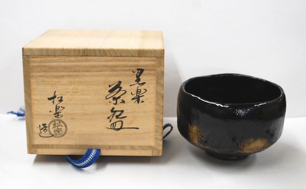 楽天市場】茶道具 黒楽茶碗 抹茶茶碗 佐々木松楽作 化粧箱入 日本製