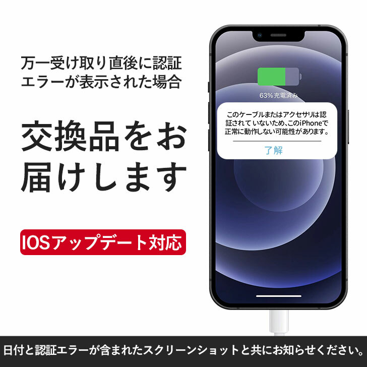 楽天1位【2本目半額クーポン】 Tyb シリコン Iphone 充電 ケーブル ライトニングケーブル Lightning Iphone充電 