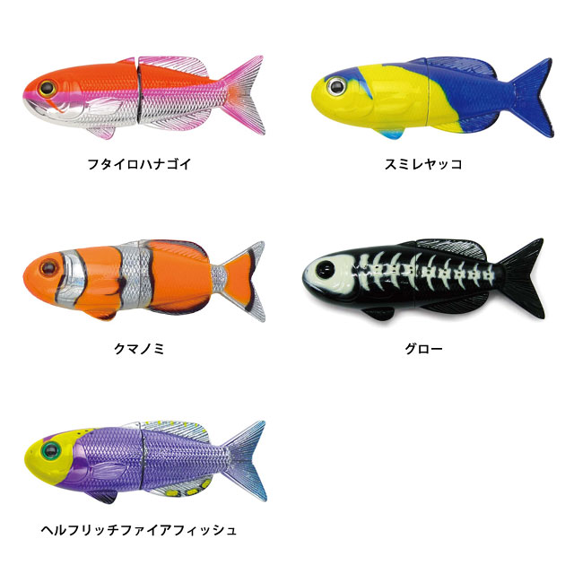 楽天市場 磁石 マグネット カード立て カードスタンド フィッシュマグネット 魚 グッズ おもしろ 釣り好き 小物 雑貨 文房具 水族館 グッズ プレゼント 送別会 プチギフト お返し 女性 男性 プチギフト 釣り ルアー おしゃれ Fiiiiish Fish Magnet Tycoon インテリア