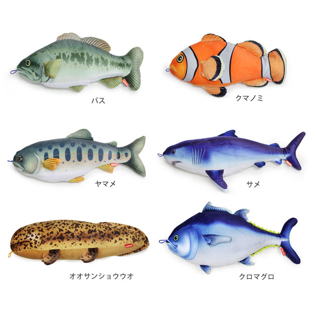 楽天市場 2way ネックピロー ぬいぐるみ 魚 リアル 海 クッション おもしろ グッズ 釣り好き プレゼント 動物 リアル 特大 大きい 海の生き物 誕生日 男の子 小学生 旅行グッズ 車 枕 川の生き物 クマノミ サメ ヤマメ ブラックバス 父の日 旅行グッズ Fish