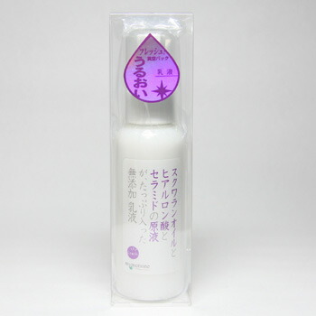 楽天市場 数量限定キャンペーン マイミーマイン スクワランオイルとヒアルロン酸とセラミドの原液が たっぷり入った無添加乳液 Tycosme