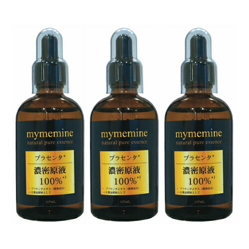 マイミーマイン　濃密原液 楽天市場】マイミーマイン プロテオグリカン濃密原液100% : TYcosme