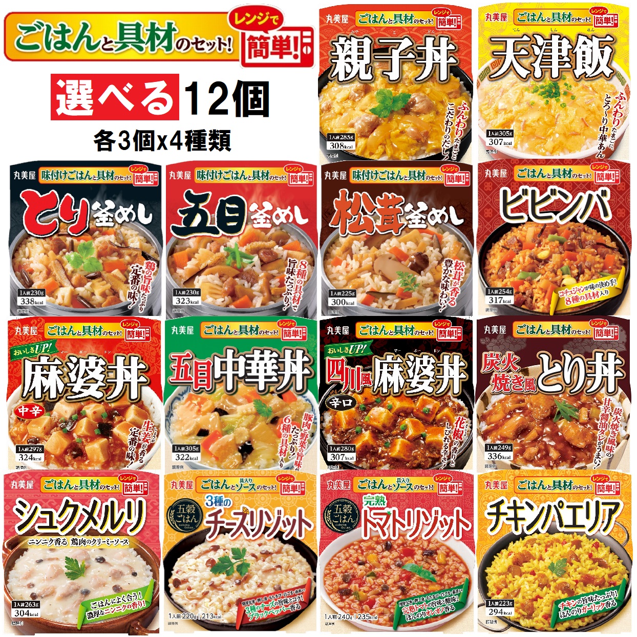 超人気新品 サンヨー食品 サッポロ一番 カップスター 海老天そば きつねうどん カリーうどん 醤油 味噌 旨塩 各2個ｘ6種類 計12個  materialworldblog.com