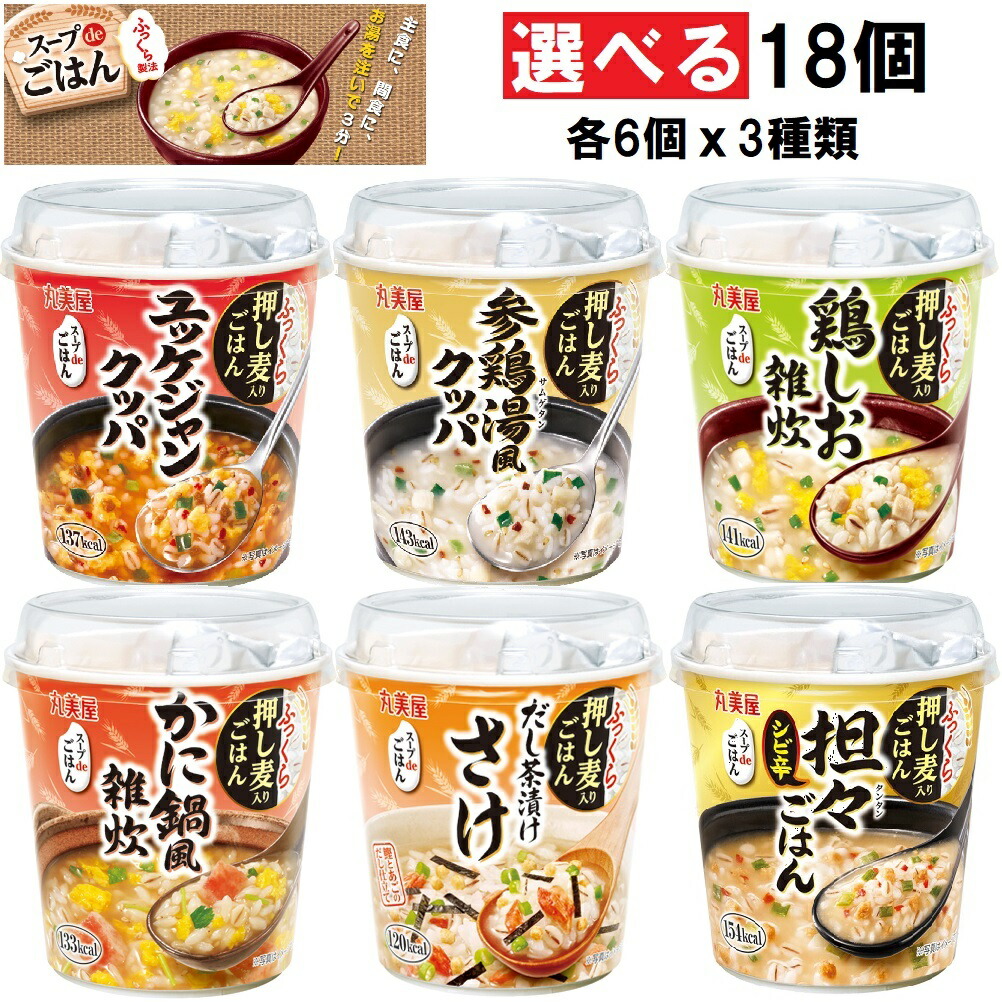 楽天市場】日清食品 ぶっこみ飯・カレーメシ・ウマーメシ選べる12個 （各6個ｘ2種類） : TY.FOODS楽天市場店