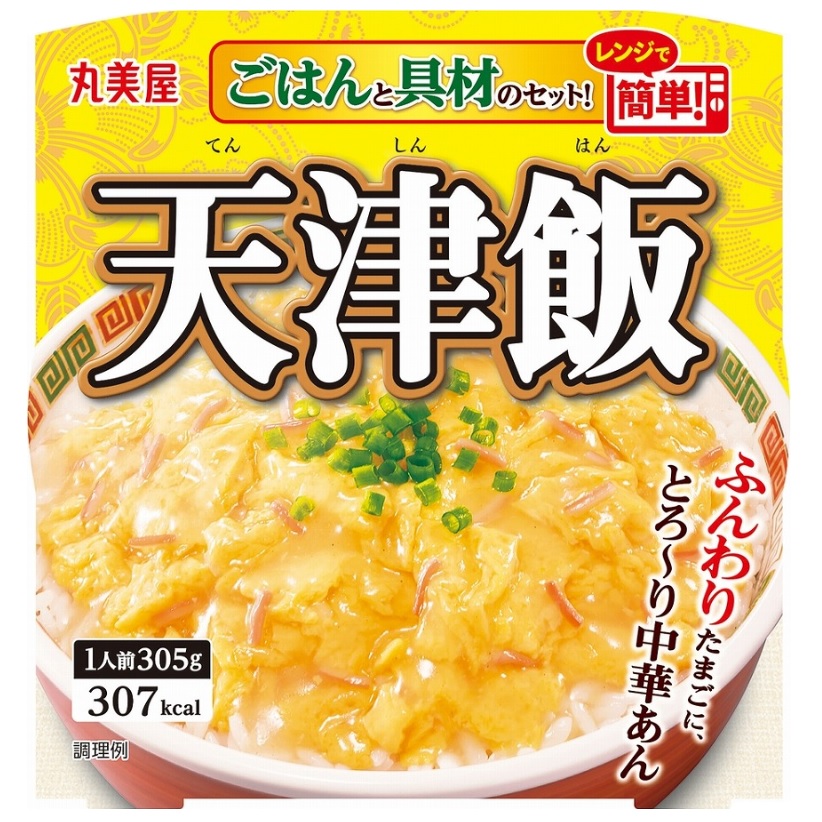 楽天市場】味の素冷凍食品 野菜たっぷり中華丼の具 2個入り 400g（200g×2）×６袋 送料無料（北海道・九州・沖縄・離島は除く） :  TY.FOODS楽天市場店