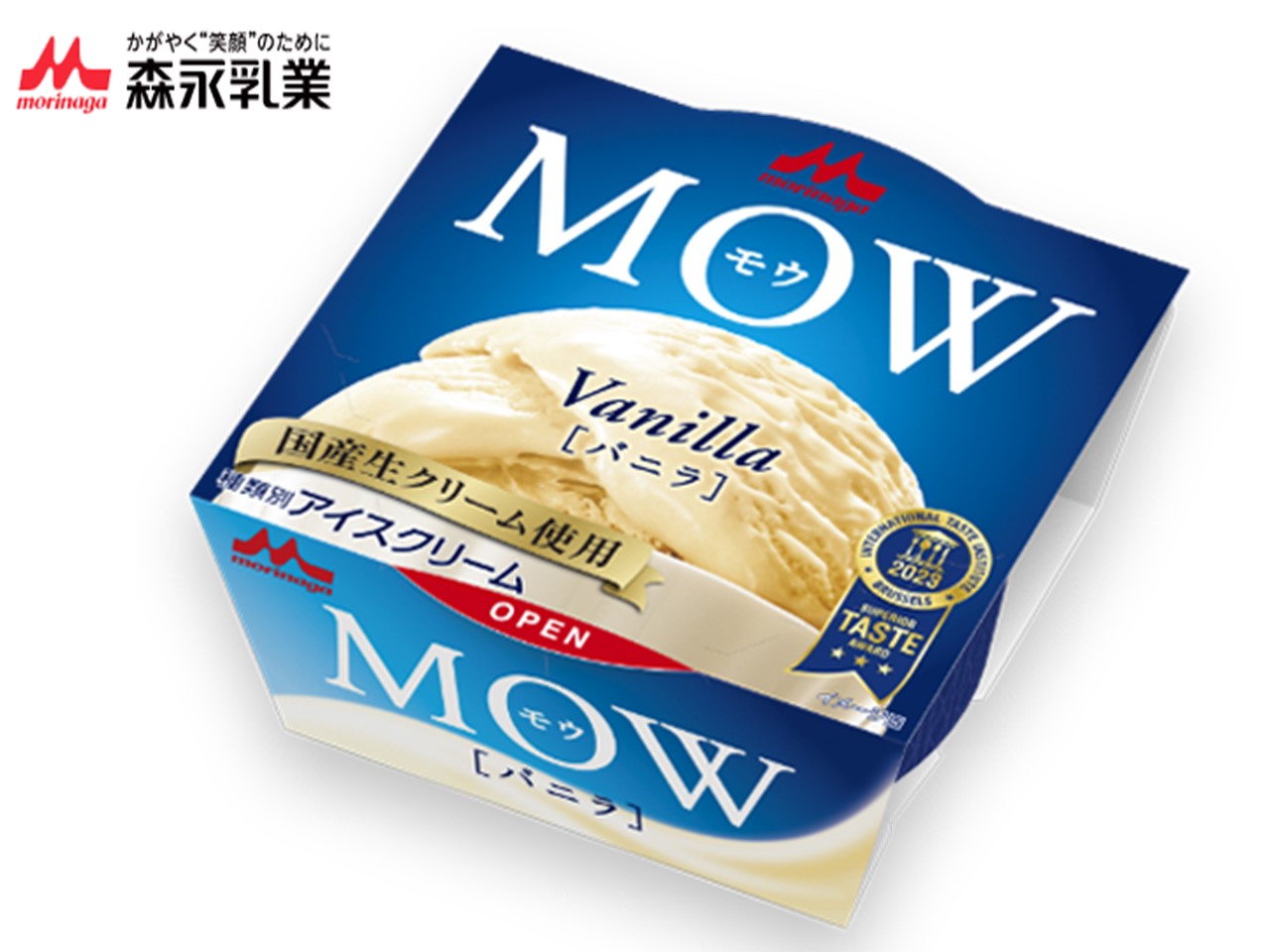 楽天市場】森永乳業 ビエネッタ バニラ 濃厚アイスとパリパリ