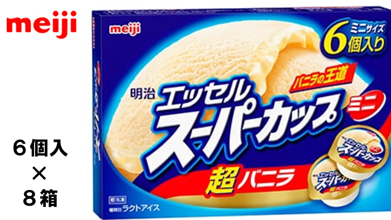 【送料無料】　ビエネッタ　アイス　カップ　森永乳業　184ml×20個 Amazon.co.jp: [アイス]森永乳業 ビエネッタ カップ 184ml ×24個