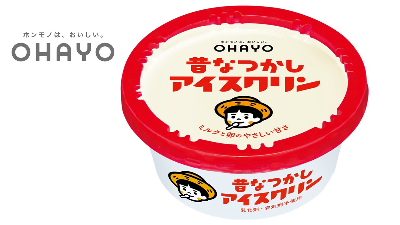 激レア アイスクリン 棒 レトロ 激レア アイスクリン 棒 レトロ - メルカリ