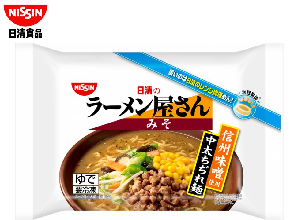 日清食品 - 【送料込】NISSIN 新みそきん 10個セット 日清食品（加工食品）のフリマアイテム一覧