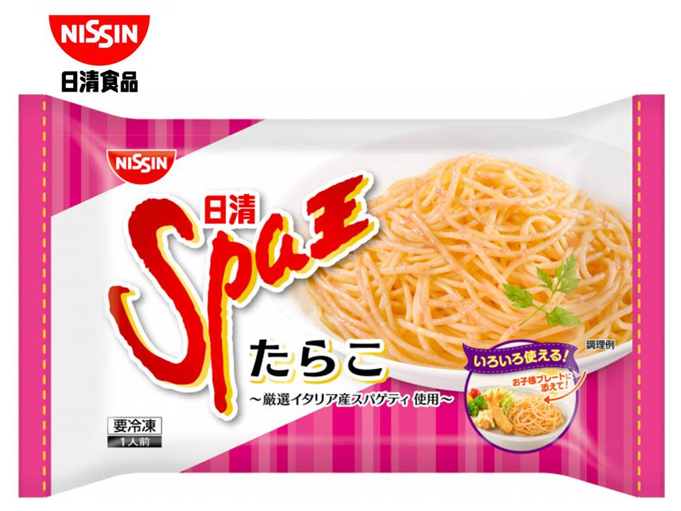 パスタ 日清食品冷凍 スパ王プレミアム 297g 14個 クリーミーカルボナーラ