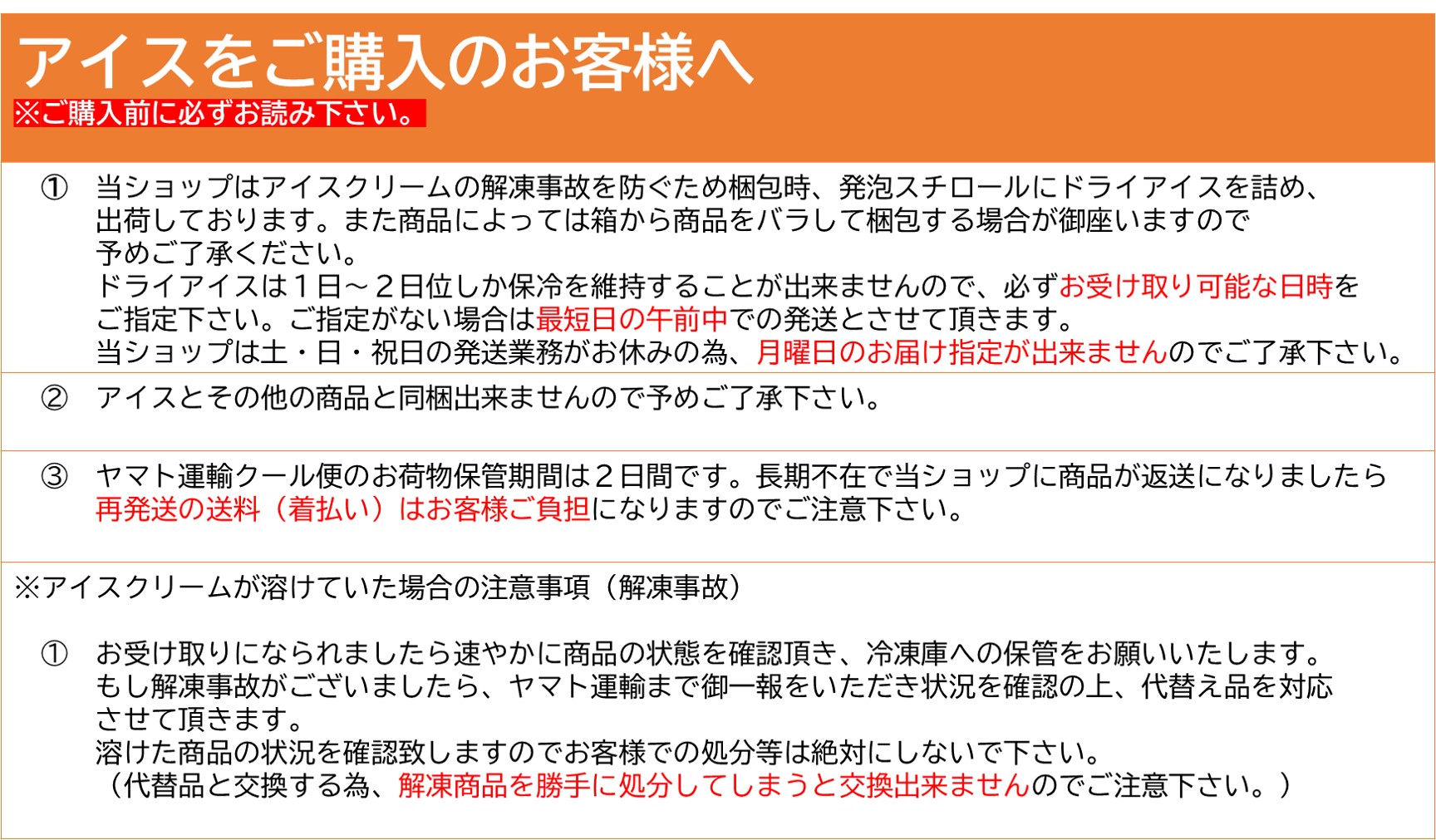 楽天市場 赤城乳業 大人なガリガリ君ゴールデンパイン 56ml 6本 7箱入 アイスクリーム 氷菓 ポケモン 期間限定 送料無料 北海道 九州は除く沖縄 離島発送不可 Ty Foods楽天市場店