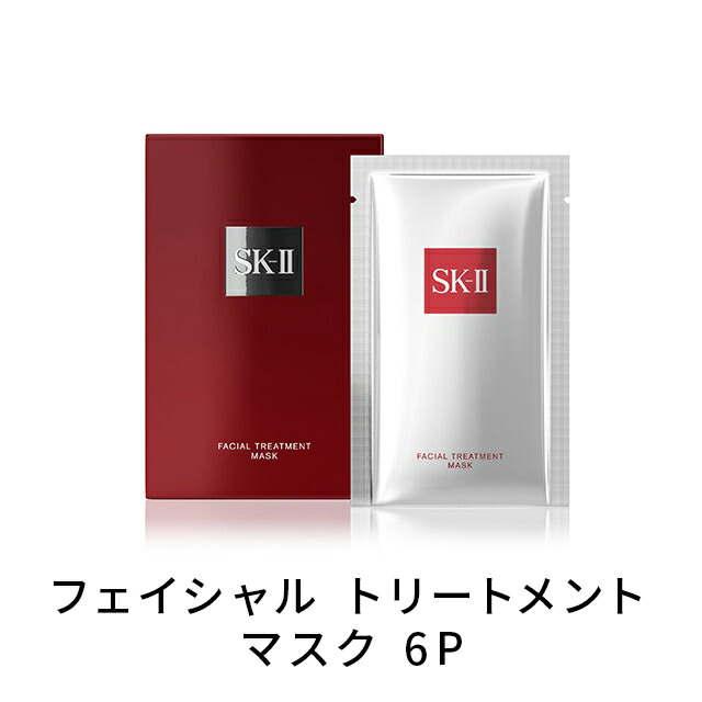 SK-II フェイシャル トリートメントエッセンス オリンピックコラボ2本セット imgrc0074643838.jpg
