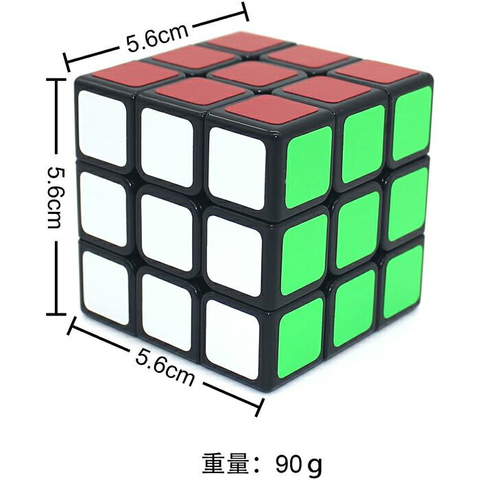正規販売店 スピードキューブ 競技用 3 3 3 世界基準配色 スムーズ回転 競技専用 ルービックスピードキューブ 立体パズル ブラック 競技入門 キューブ ルービックキューブ おすすめ なめらか 公式 安い