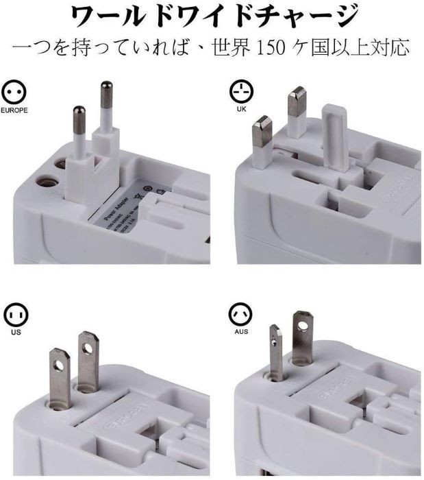 想像を超えての 海外変換マルチプラグ 2USB 海外 変換プラグ 150ヶ国以上対応 高速充電 ACアダプター 2つUSB 海外旅行 コンセント 海外旅行用マルチプラグ  海外用変換プラグ 変換器 変換 マルチ変換プラグ 旅行便利グッズ 壁 turbonetce.com.br