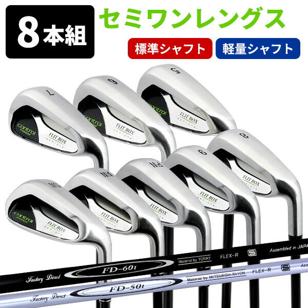 楽天市場】オリマー ゴルフ ORLIMAR ワンレングスアイアン