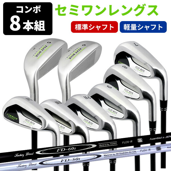 楽天市場】Lynx リンクス PREDATOR SF プレデター SF アイアン 8