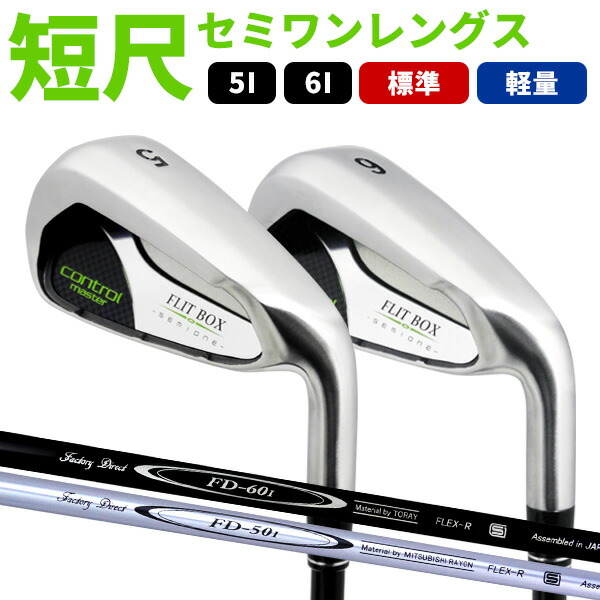 楽天市場】MOMENTUM-V2 アイアン コンボ8本セットストロング