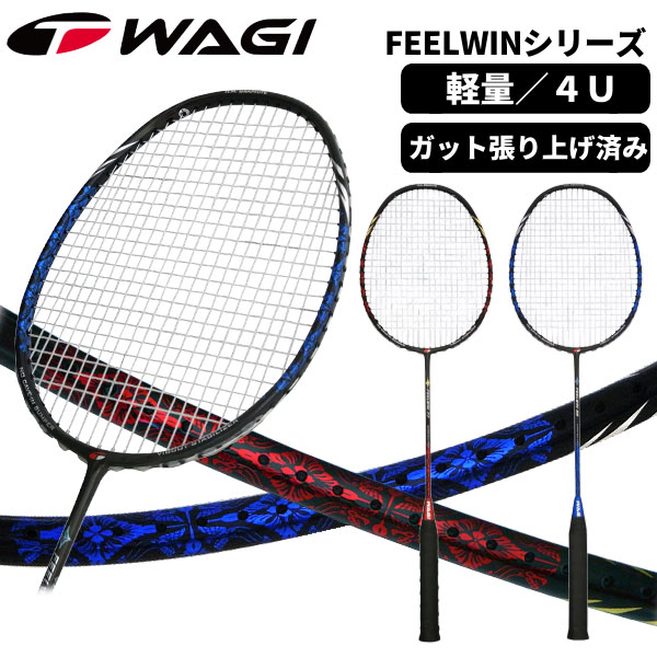 Flex Power World Tour Final White Compact Frame Badminton