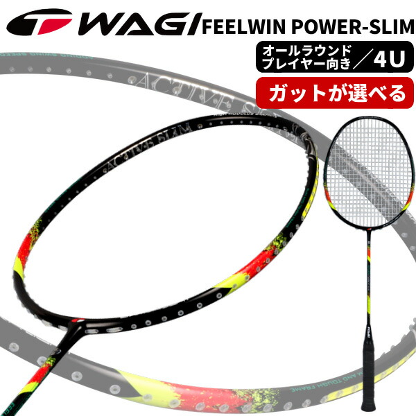 楽天市場】【全品ポイント5倍☆4/27(日)9:59迄】FEELWIN SUPER