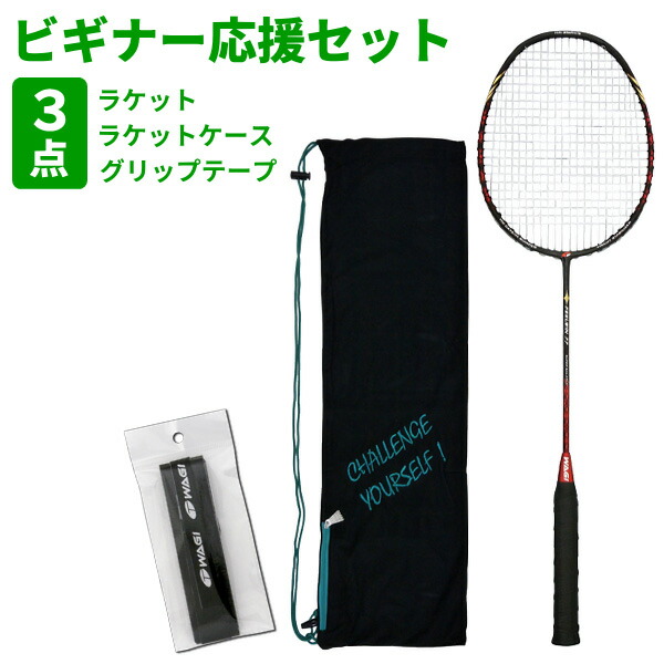 楽天市場】WAGI FEELWIN POWER SLIM バドミントンラケット