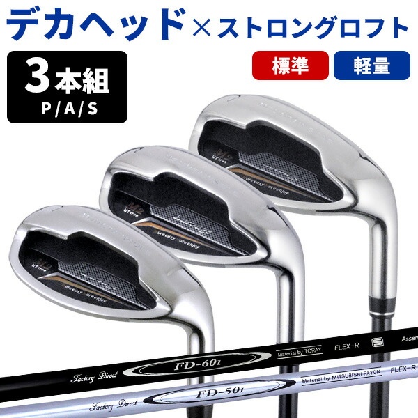 楽天市場】【ウィンターセール開催中】マジェック majek 6本セット