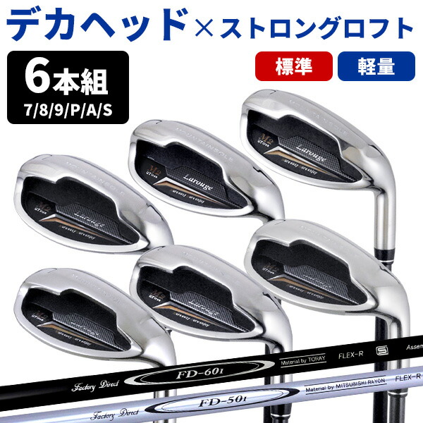 百貨店大売り出し押さえる★6/5(金)大特価大売り出し出発信号機