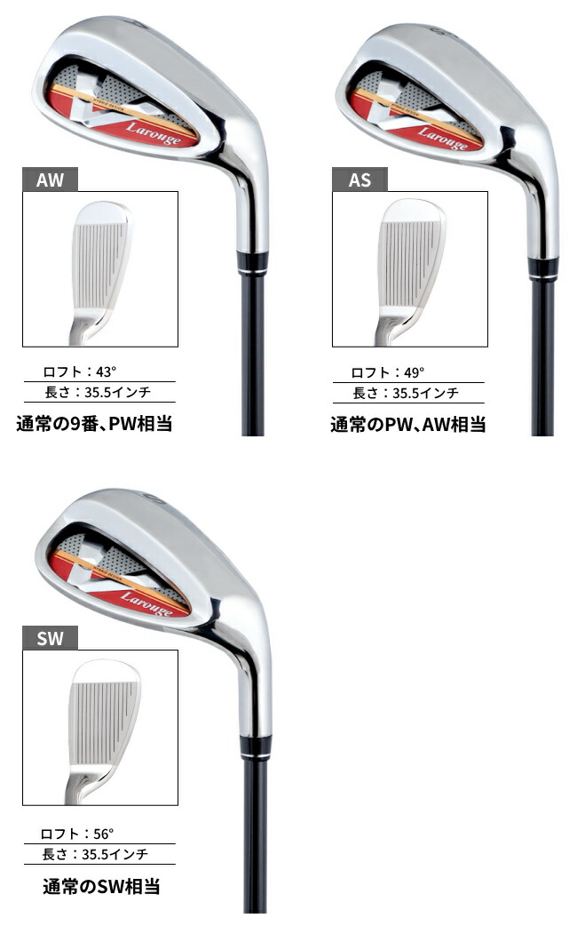 カーボンシャフ メンズクラブ アイアン ゴルフ 7本セット Fd 50あす楽ok 平日のみ 製造直販ゴルフ屋 Fd 50 軽量高弾性シャフト Larouge V2アイアンセット 短尺ぶっ飛び系アイアン カーボンシャフ メンズクラブ アイアン ゴルフ 7本セット Fd 50あす楽ok 平日のみ 製造直販ゴルフ屋 Fd 50 軽量高弾性シャフト Larouge V2アイアンセット 短尺ぶっ飛び系アイアン