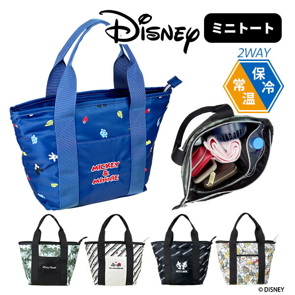 Disney Mini Tote Bag DS01 - MT Mini Tote Disney Room Temperature Insulated 2 Way Mini Size Golf Bag Sports Bag Round Bag: [Direct Manufacturing Golf Shop] ※