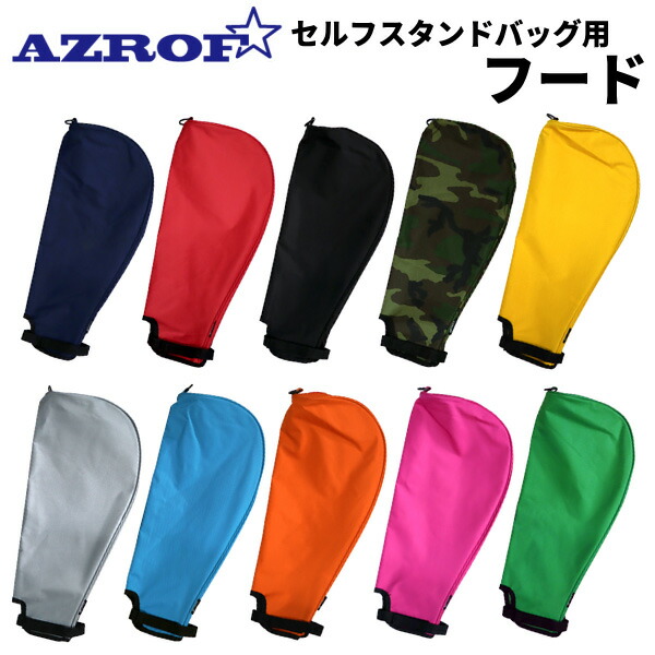 AZROF/アズロフ