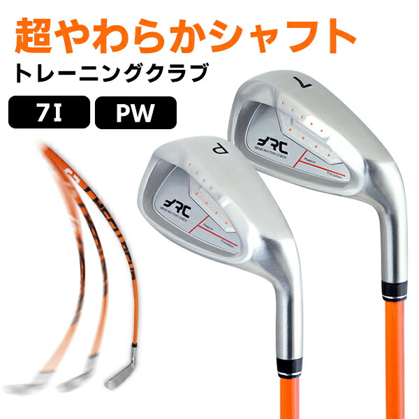 【新品】オリマー スイングトレーナー ドライバー 「打てる」練習機 Amazon | ORLIMAR オリマー スイングトレーナー ドライバー