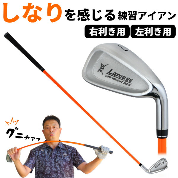 打てるスイング練習クラブ Dr.Slowmo 35° 右用 アイアンタイプ 打てるスイング練習クラブ Dr.Slowmo 35° 右用 アイアンタイプ