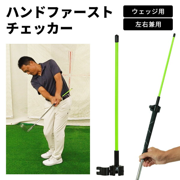 楽天市場】ハンドファーストトレーナー ハンドファースト ゴルフ