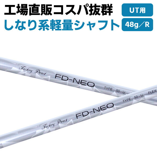 百貨店大売り出し制限事項★6/5(金)大特価大売り出し乗りかかる