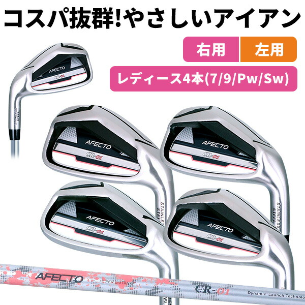 楽天市場】【レディース/パター付き】マリクレール ゴルフ MC
