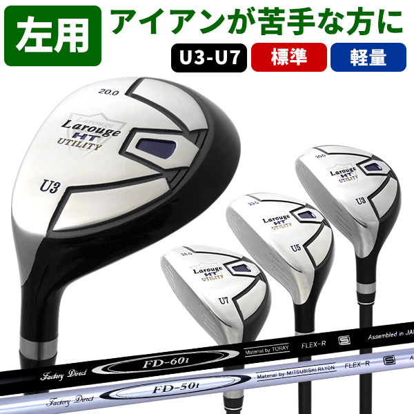 楽天市場】パワービルト サイテーション ユーティリティ UT DH-U
