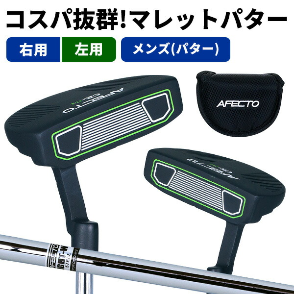 RIFE 2 BAR マレットパター　極美品 Amazon.com : Rife Golf Right Handed Black Two Bar Mallet