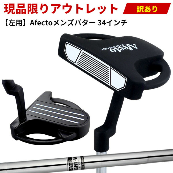 美品　レフティ　ODAパター TO-005l TNY ODA ネオマレット 美品 レフティ ODAパター TO-005l TNY ODA ネオマレット - メルカリ
