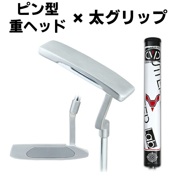 楽天市場】パタークラブ 芯打ちクン FN[ゴルフ 練習クラブ パター 練習